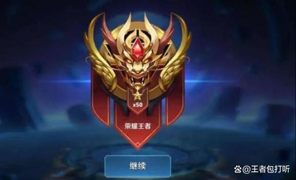 王者119个英雄顺序表