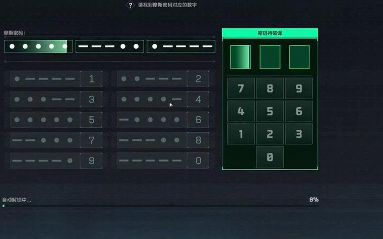 三角洲如何换号(手机)