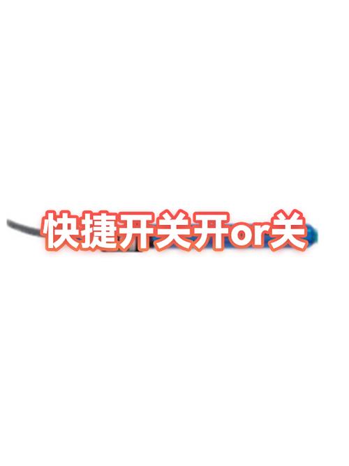 打开任务栏快捷键