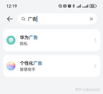 知乎去广告