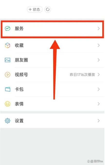 如何查询话费余额