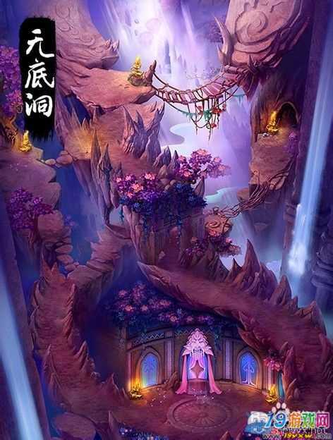 梦幻无底洞一点敏捷多少固伤