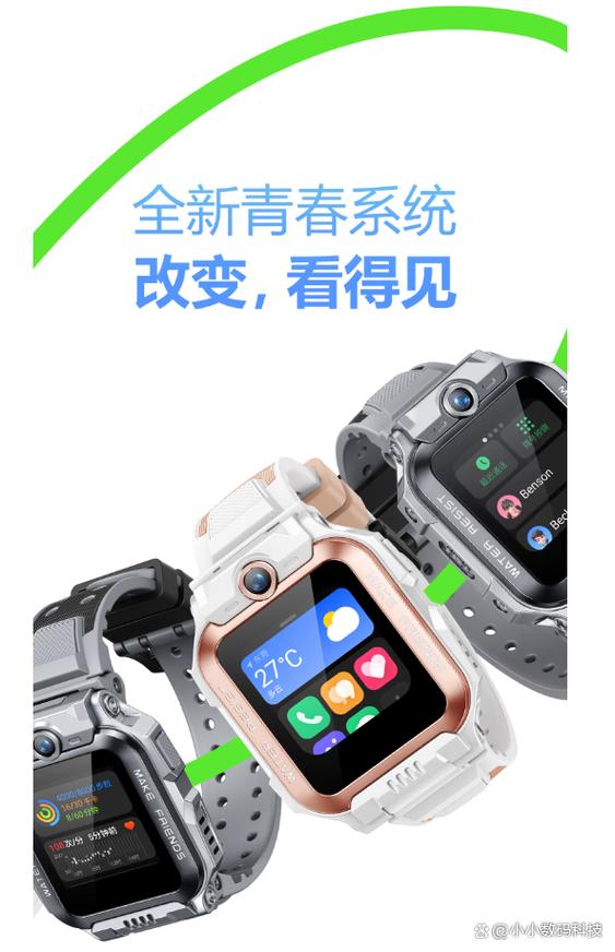 小天才z6pro和z6pro少年版哪个好