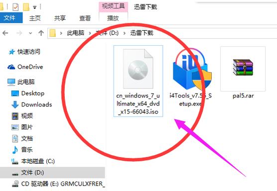 手机怎么打开iso文件