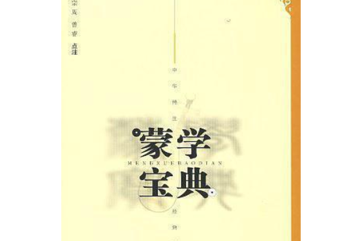 在线中文蒙古语翻译软件