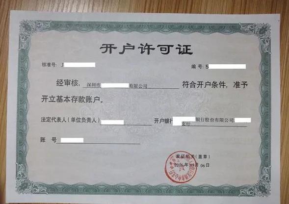 基金账户怎么开户