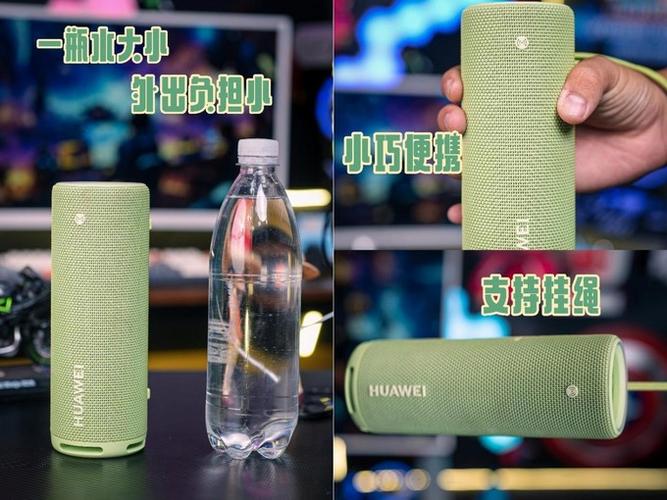 华为蓝牙音响使用说明