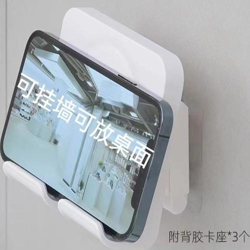 手机固定在墙上