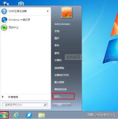 win7系统下载