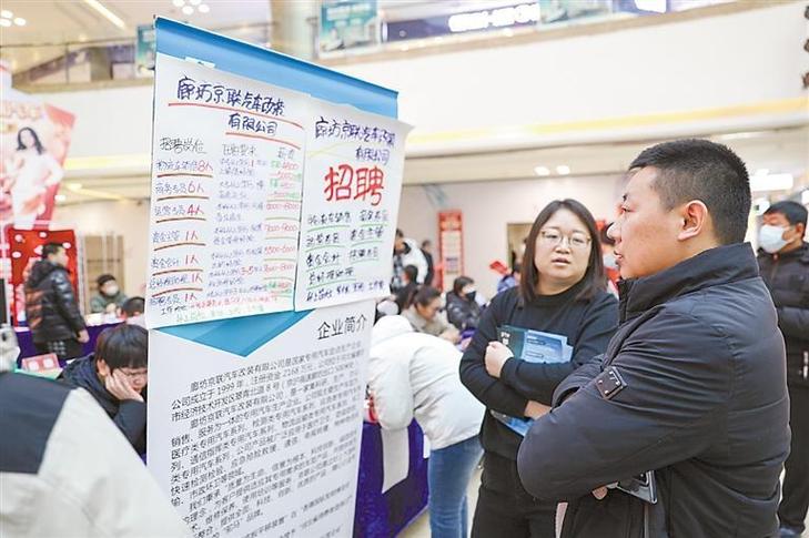 崇左雄基在线看报招聘