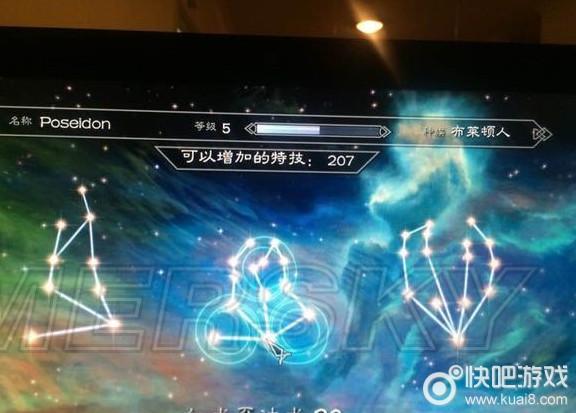 上古卷轴5 传奇技能