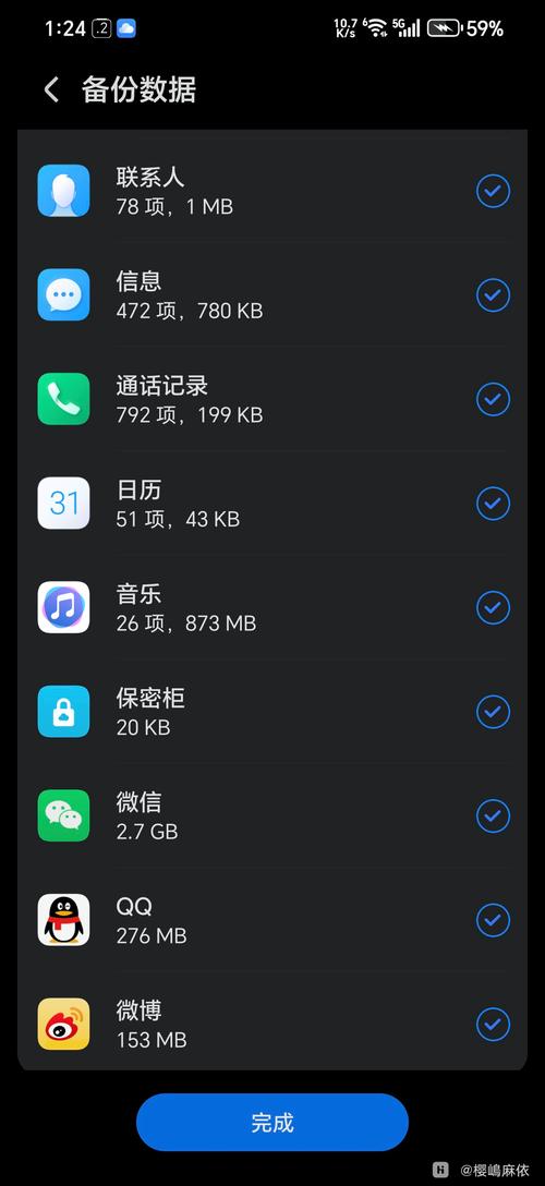 华为隐私空间数据怎么恢复