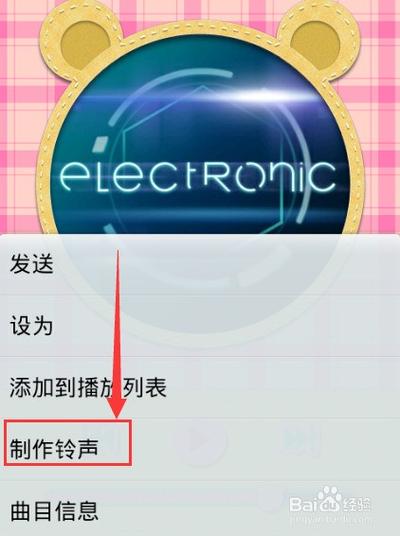 vivo通知铃声下载