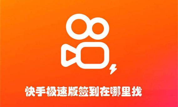 快手在哪里解除24小时限制