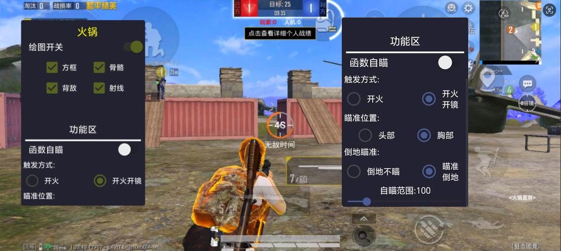 和平精英怎么换称号