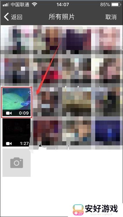 ios视频小窗口播放
