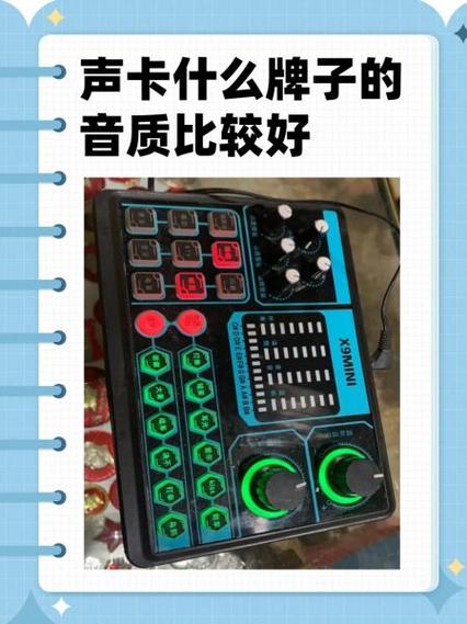 声卡和功放哪个音质好