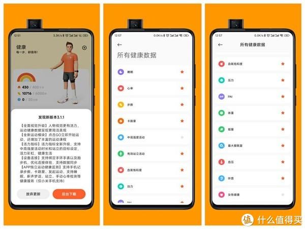 小米华为怎么互传数据
