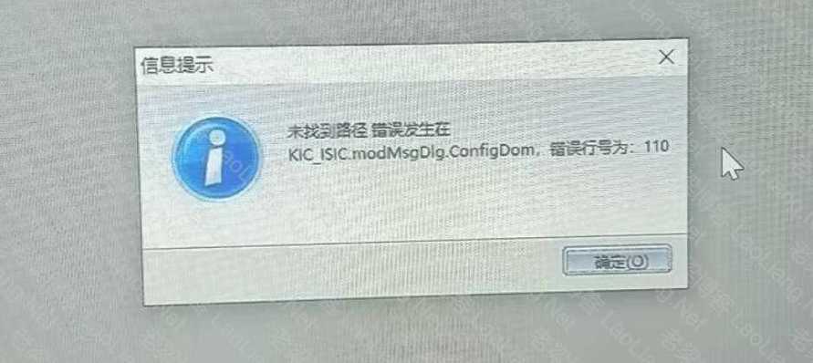 金蝶客户端无法登录