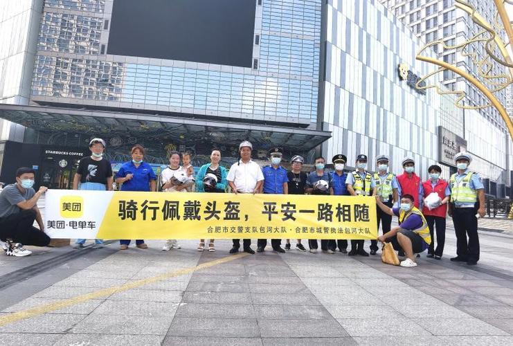 美团单车骑行范围多大