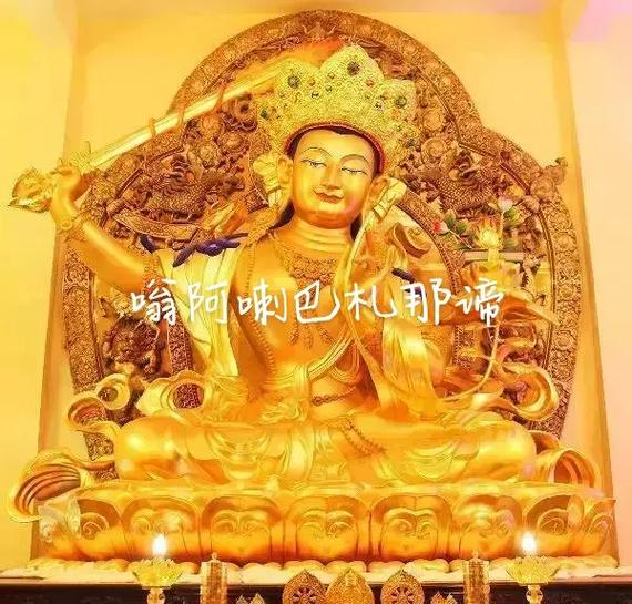 拜文殊的正确口诀
