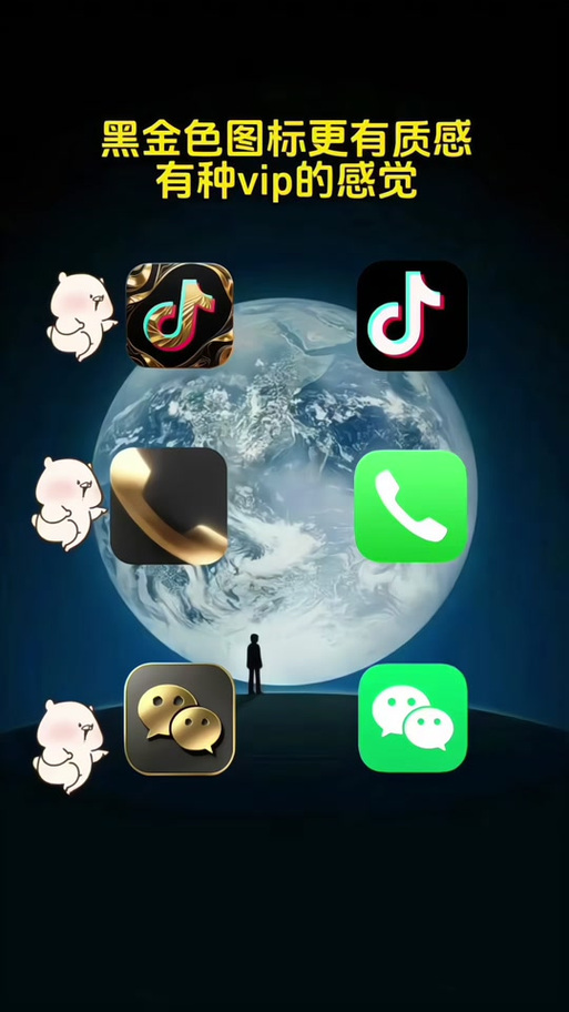 恢复抖音