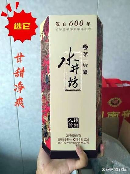 400元左右最好的白酒