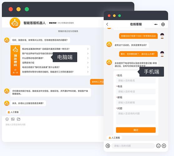 渠道客服找回账号入口
