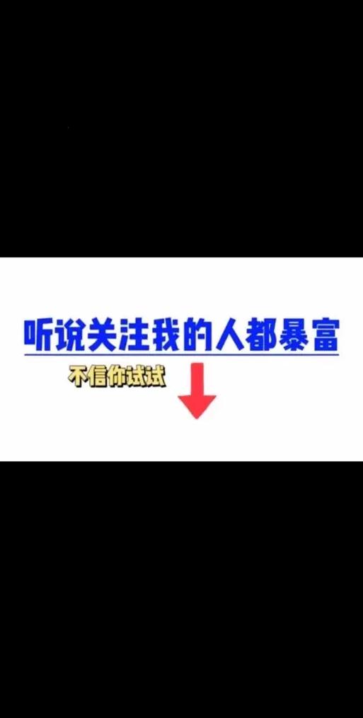 快手话题吸引观众