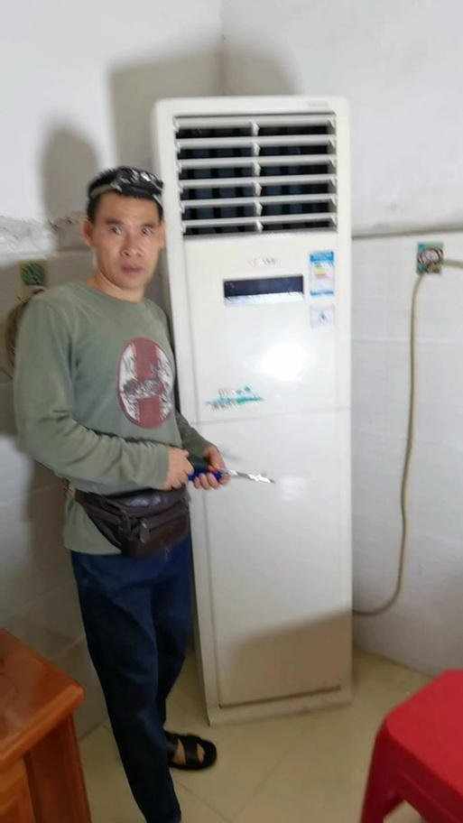 空调拆卸方法