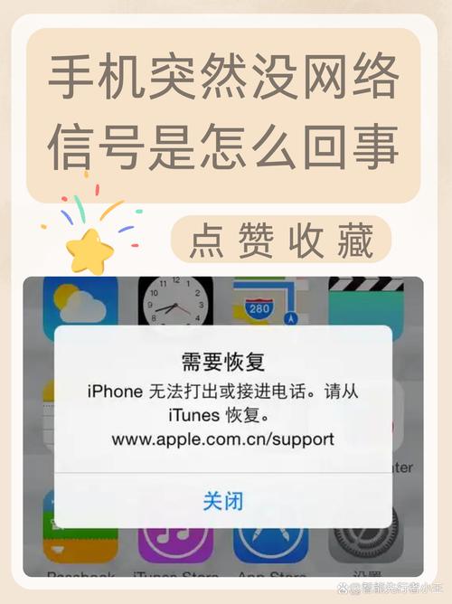 oppoA3手机通讯录突然没了