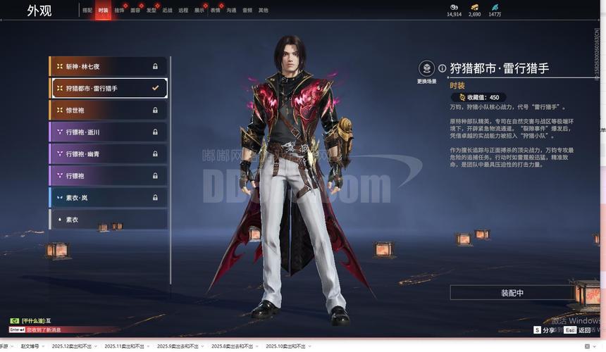 猎魔师无限金币钻石版
