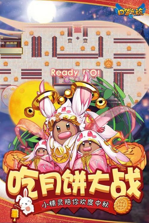 口袋之旅九游版最新版下载