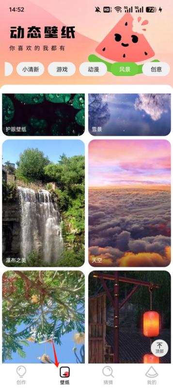 oppo怎么删除主题壁纸