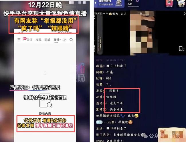 你已被移除直播间是什么意思