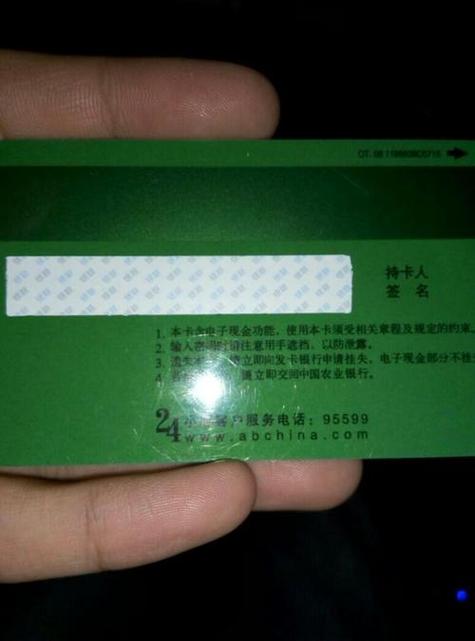 农行储蓄卡会过期吗?