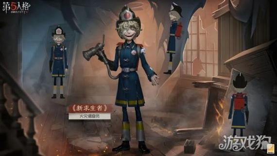 老滚5调查员任务