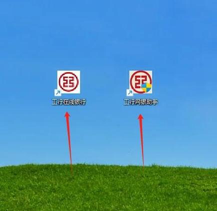 工行流水导出步骤