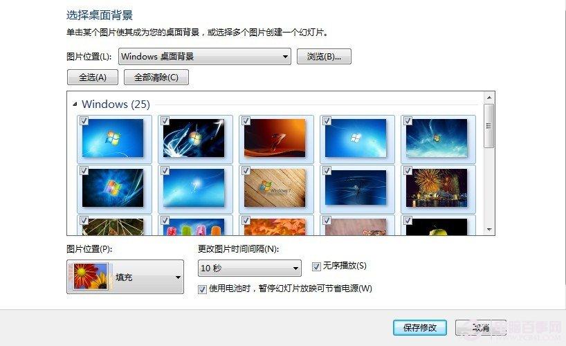 换了主题为什么锁屏壁纸不变