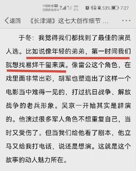 试镜剧本