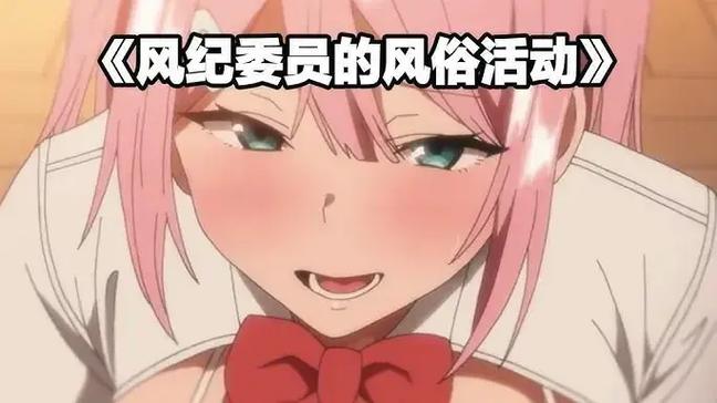 免费看动漫纯净版无广告