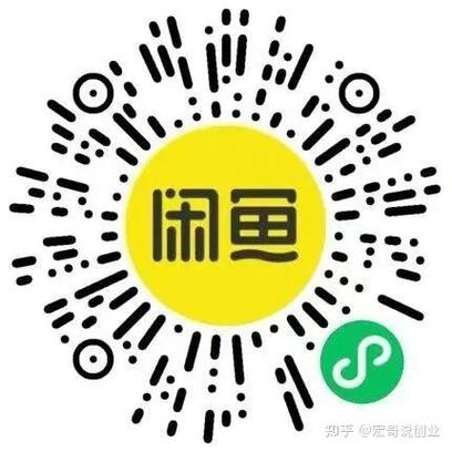 闲鱼收款码在哪里