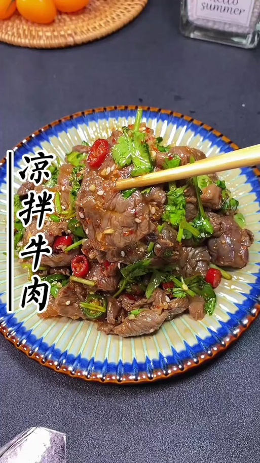 熟牛肉的凉拌方法