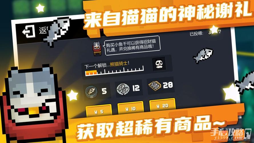 元气骑士内置修改器ee悬浮窗