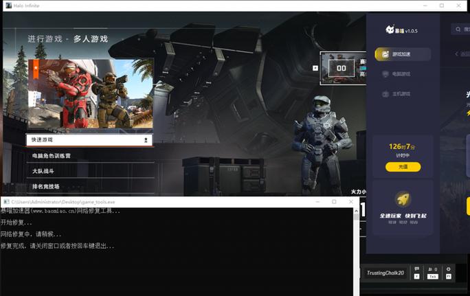 steam光环怎么联机