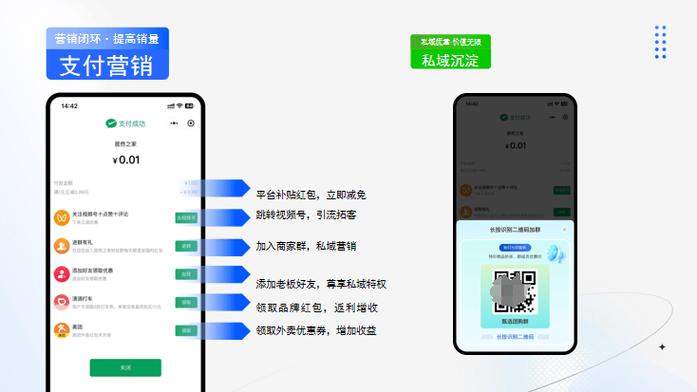 oppo手机怎么碰一碰支付