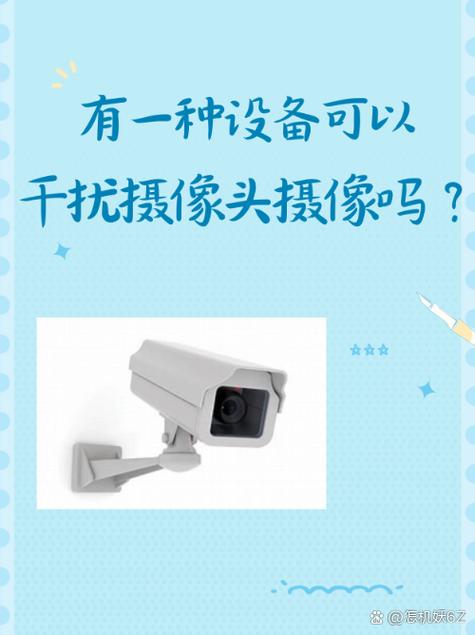 摄像头发红一招恢复