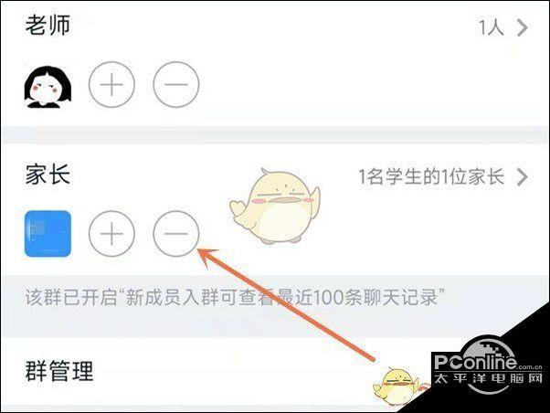 合并钉钉号的方法