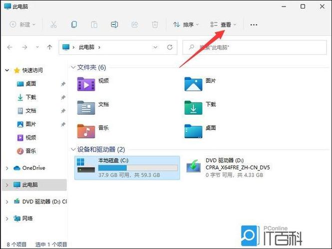 隐藏了怎么取消隐藏