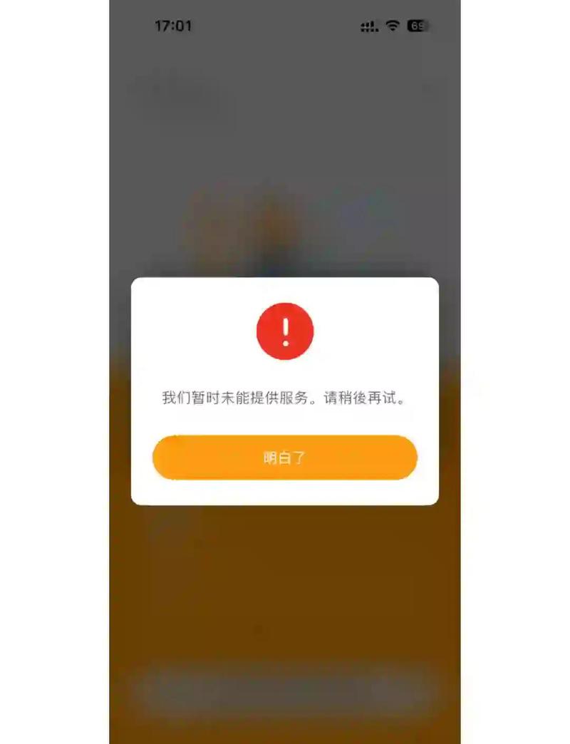睡宝登录不了